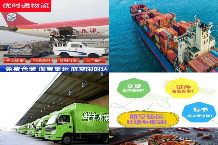 白城到加拿大航空货运公司-白城到加拿大物流专线